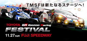 TGRF2011